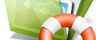 Иконка Hetman Uneraser 5.4 Home Office Commercial Edition (2020) РС