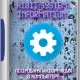 Иконка HiBit System Information 2.0.35 + Portable [En]