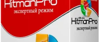 Иконка HitmanPro v3.8.0 Build 294 Portable by khasia [2018, Ml Rus]