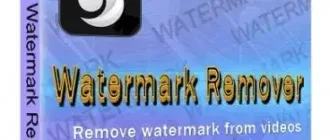 Иконка HitPaw Watermark Remover 1.3.8.2 RePack (& Portable) by TryRooM [Multi Ru]