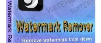 Иконка HitPaw Watermark Remover 1.4.2.0 RePack (& Portable) by elchupacabra [Multi Ru]