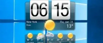 Иконка HTC Home 2.4.223.1 RePack by BELOFF [Ru En]