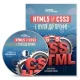 Иконка HTML5 и CSS3 с нуля до профи (2016) Видеокурс
