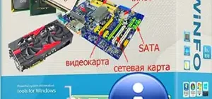 Иконка HWiNFO32-64 5.38-3000 + Portable (2016) Английский