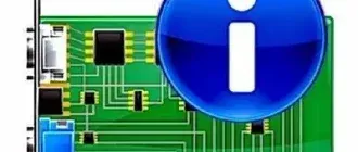 Иконка HWiNFO 5.86 Build 3480 7.00 Build 4400 [x32 x64] (2021) PC + Portable by Alecs962