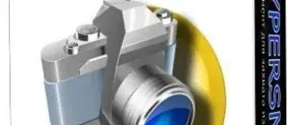 Иконка HyperSnap 8.16.04 RePack & Portable (2018) Русский