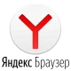 Иконка Яндекс.Браузер 20.11.1.86 (2020) PC