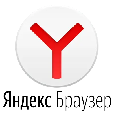 Иконка Яндекс.Браузер 20.11.1.86 (2020) PC