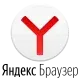 Иконка Яндекс.Браузер 21.3.0.663 (2021) PC