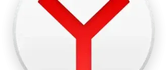 Иконка Яндекс.Браузер 23.5.0.2272 (x32) 23.5.0.2271 (x64) [Multi Ru]