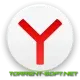 Иконка Яндекс.Браузер 23.7.2.766 (x32) 23.7.2.765 (x64) (2023) PC