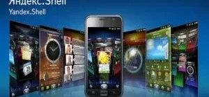 Иконка Яндекс.Солюшн