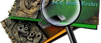 Иконка ICE Book Reader