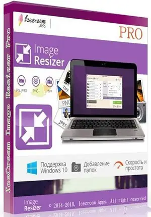 Иконка Icecream Image Resizer Pro 2.10 (2020) PC RePack & Portable by TryRooM