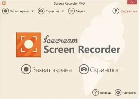 Иконка Icecream Screen Recorder PRO 5.78 (2018) PC RePack & Portable by TryRooM