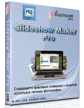 Иконка Icecream Slideshow Maker PRO 3.41 (2018) РС RePack & Portable by TryRooM