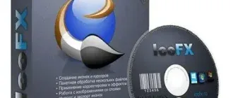 Иконка IcoFX 3.7.1 (2022) PC RePack & Portable by elchupakabra