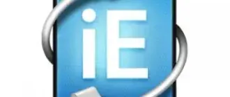 Иконка iExplorer 3.9.9.1 (2016) Multi Русский