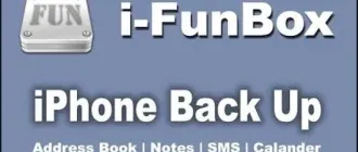 Иконка iFunbox