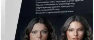 Иконка ImBatch 5.7.0 (2017) Multi Русский