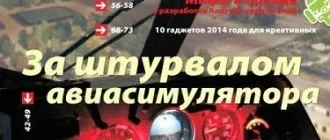 Иконка InfoCity