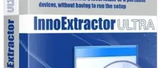 Иконка InnoExtractor Ultra 10.3.0.137 RePack (& Portable) by Dodakaedr [Ru En]