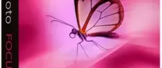 Иконка inPixio Photo Focus Pro 4.3.8623 RePack (& Portable) by TryRooM [Ru En]