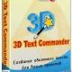 Иконка Insofta 3D Text Commander 5.0.0 RePack (2018) Русский Английский