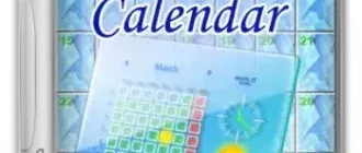 Иконка Interactive Calendar 2.2 [Multi Ru]