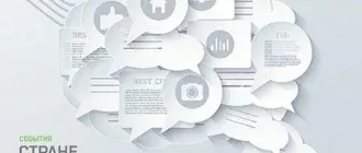 Иконка Интернет-гид