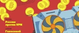 Иконка Интернет-гид №10 (октябрь 2017) PDF