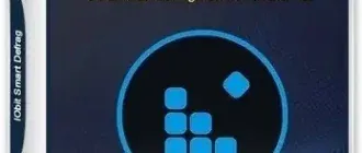 Иконка IObit Smart Defrag Pro 10.4.0.441 RePack (& Portable) by TryRooM [Multi Ru]