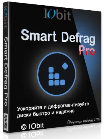 Иконка IObit Smart Defrag Pro 6.0.1.116 (2018) РС RePack % Portable by TryRooM