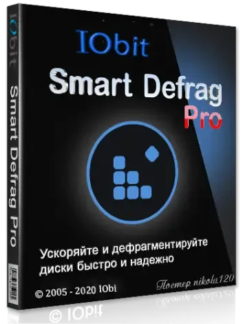 Иконка IObit Smart Defrag Pro 6.4.5.99 (2020) РС RePack by D!akov