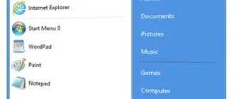 Иконка IObit Start Menu 8 4.5.0.1 (2018) PC RePack by Diakov