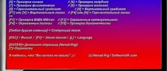 Иконка IsMyLcdOK 5.41 (2023) PC Portable