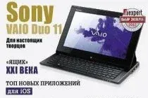 Иконка IT Expert