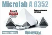 Иконка IT Expert