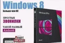 Иконка IT Expert