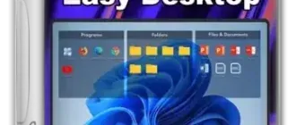 Иконка iTop Easy Desktop 2.5.0.14 [Multi Ru]