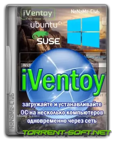 Иконка iVentoy 1.0.16 Portable [Multi]
