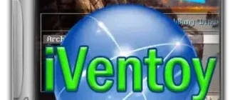 Иконка iVentoy 1.0.17 Portable [Multi]