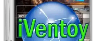 Иконка iVentoy 1.0.20 Portable [Multi]