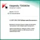 Иконка Kaspersky