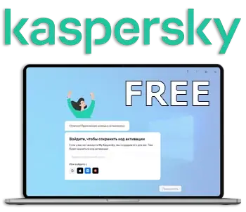 Иконка Kaspersky Free 21.18.5.438 Repack by LcHNextGen (01.08.2024) [Ru]