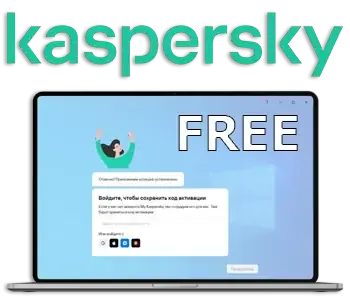 Иконка Kaspersky Free 21.21.7.384 Repack by LcHNextGen (29.05.2025) [Ru]