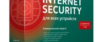 Иконка Kaspersky Internet Security