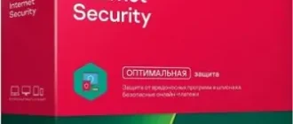 Иконка Kaspersky Internet Security 21.3.10.391 (без KSeC) [Ru En]