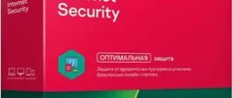 Иконка Kaspersky Internet Security 21.3.10.391 [Ru]