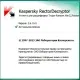 Иконка Kaspersky RectorDecryptor